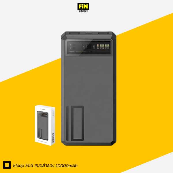 แบตสำรอง Eloop Orsen E53 10000 mAh ชาร์จเร็ว Fast Charge PD 20W