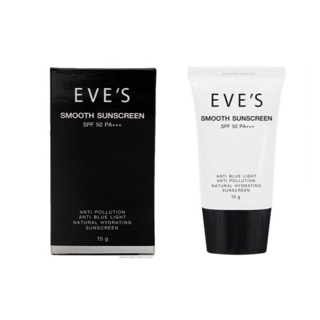 Eve's Smooth Sunscreen SPF50PA+++ ครีมกันแดดอีฟส์ สูตรใหม่