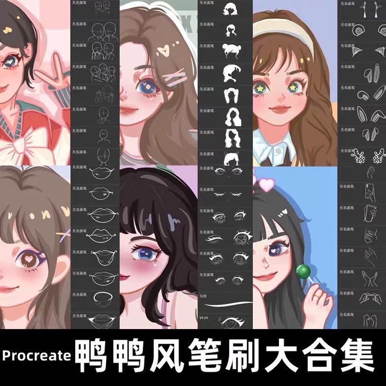ตัวละครเบส+ของตกแต่ง