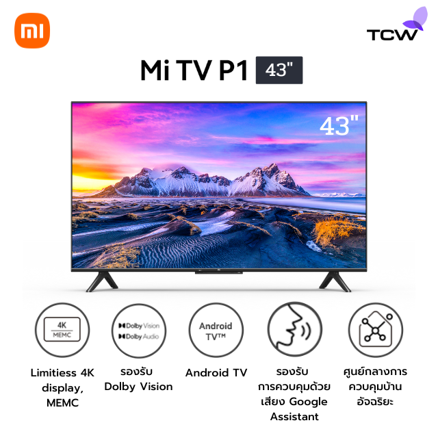 Xiaomi Mi TV P1 43นิ้ว