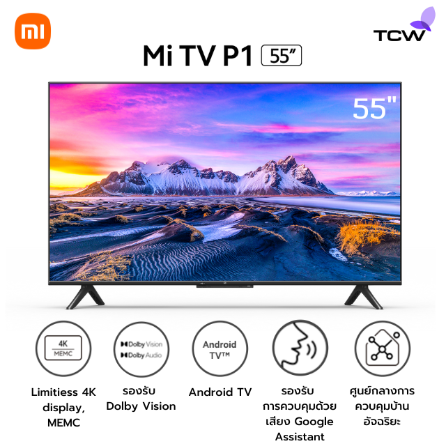 Xiaomi Mi TV P1 55นิ้ว