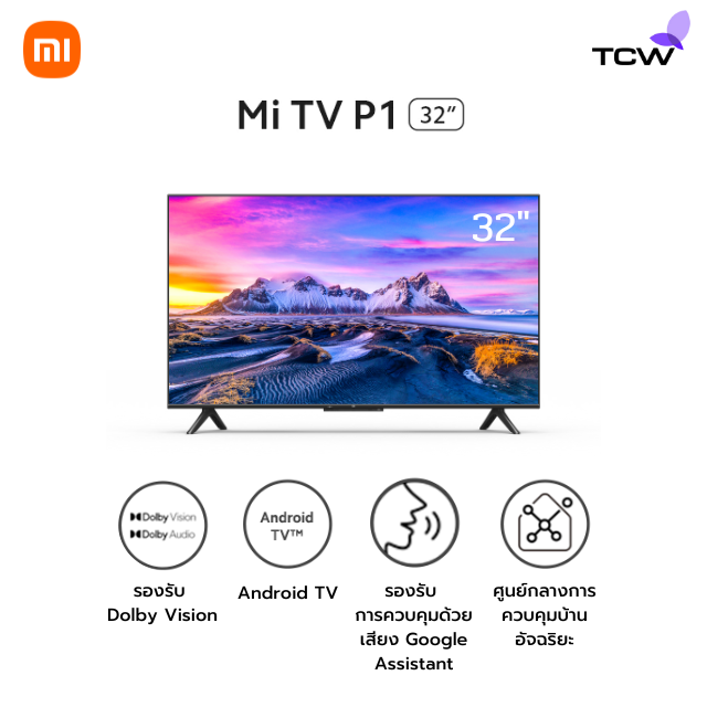 Xiaomi Mi TV P1 32นิ้ว