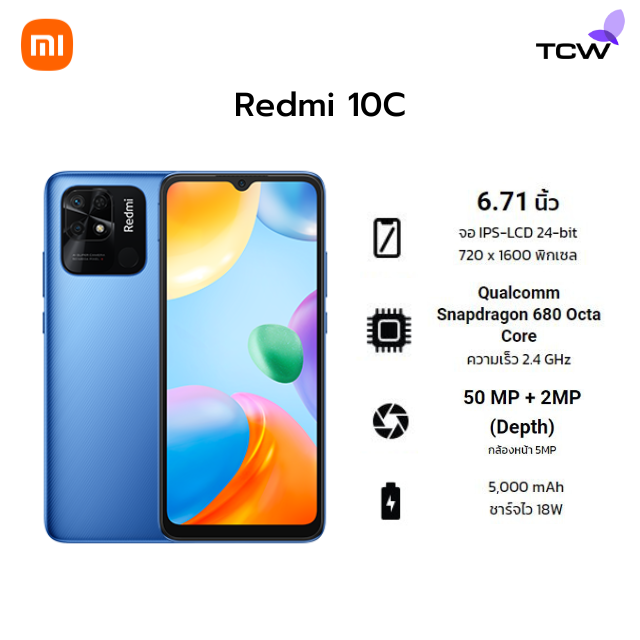 Xiaomi Redmi 10C Ram4 Rom64/128GB