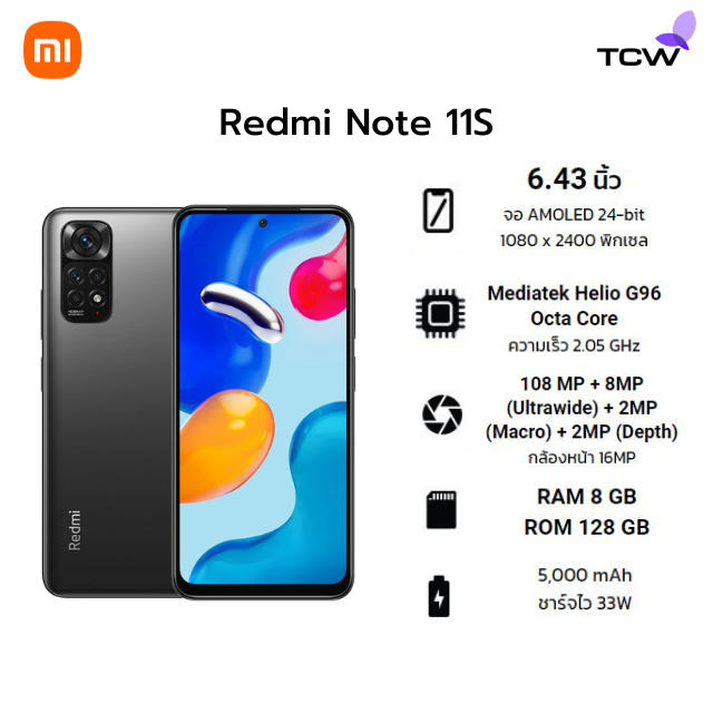 Xiaomi Redmi Note 11S  Ram6 Rom128GB