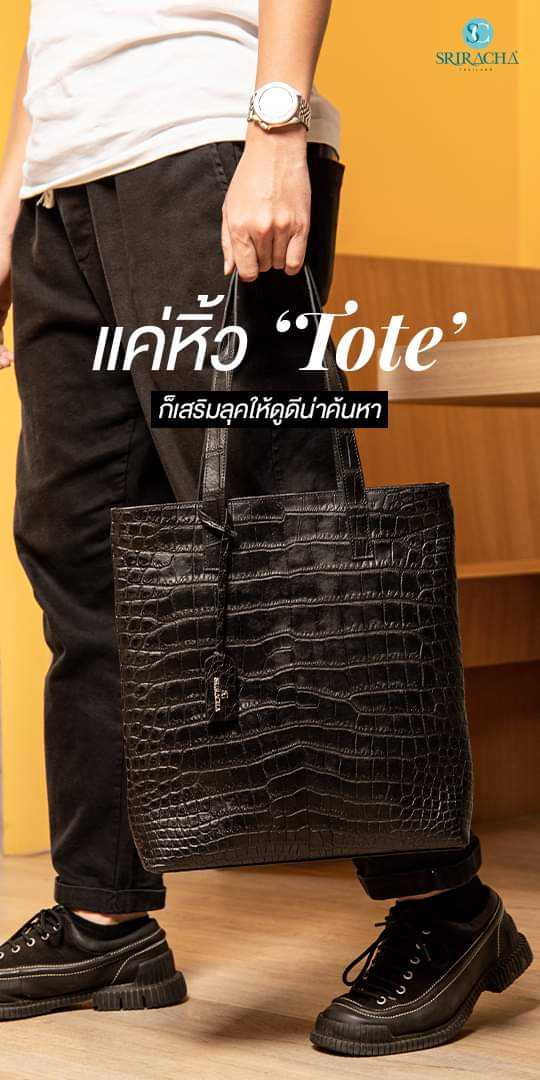 SC Homme Tote