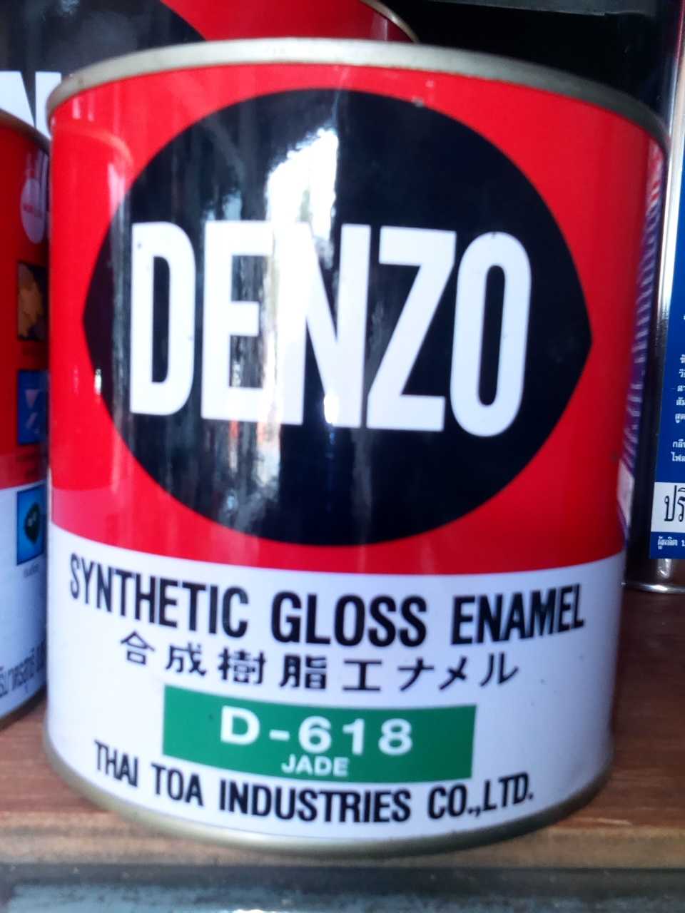สีน้ำมัน สีเคลือบเงา เดนโซ่#DENZO ขนาด1/4แกลอน  #D-618#