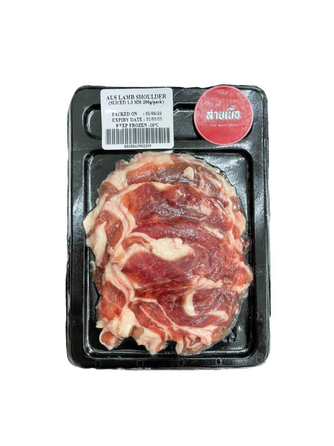 เนื้อสไลด์แกะ AUS Lamb Shoulder Sliced 200g