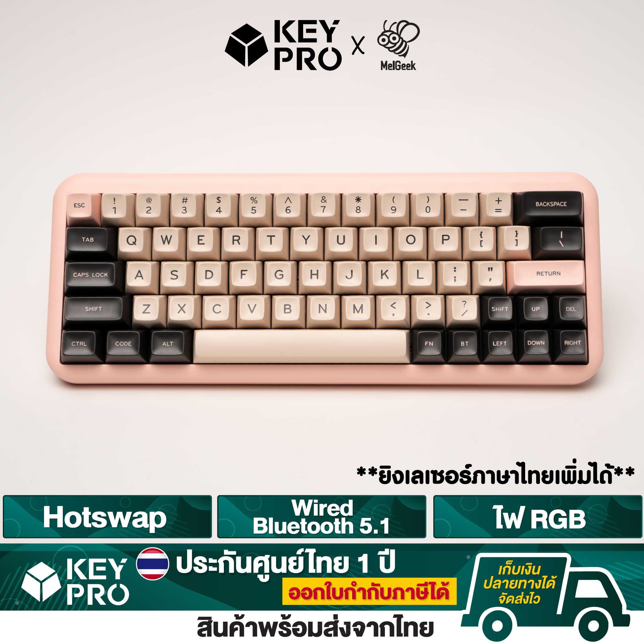 คีย์บอร์ด Melgeek Mojo60 Christian Hotswap RGB Bluetooth TTC switch Mechanical Keyboard Wireless