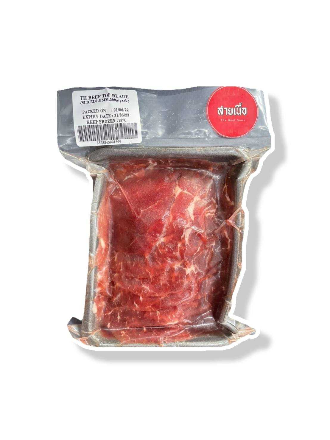 เนื้อใบพายสไลด์ by สายเนื้อ 500g
