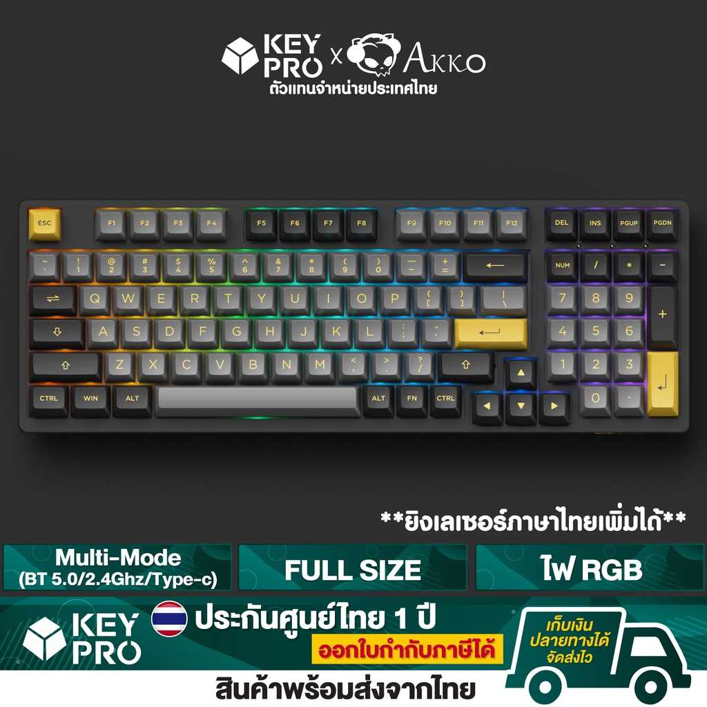 Akko 3098B Black&Gold RGB Hotswap 2.4gHz Bluetooth Wireless Mechanical Keyboard