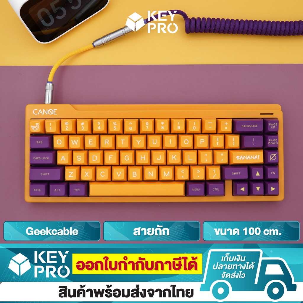 [G26] สายคีย์บอร์ด Geekcable สีม่วง เหลือง Type C to USB-A Cable สายถัก USB Handmade