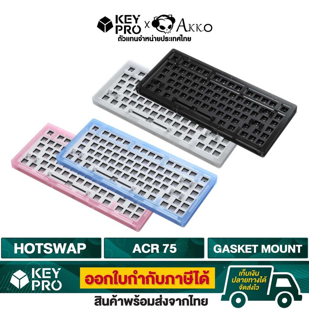 AKKO ACR81 เคสอะคริลิค 4 สี ขนาด 75% RGB Hotswap ACR Gasket Mount Arcylic Mechanical Keyboard