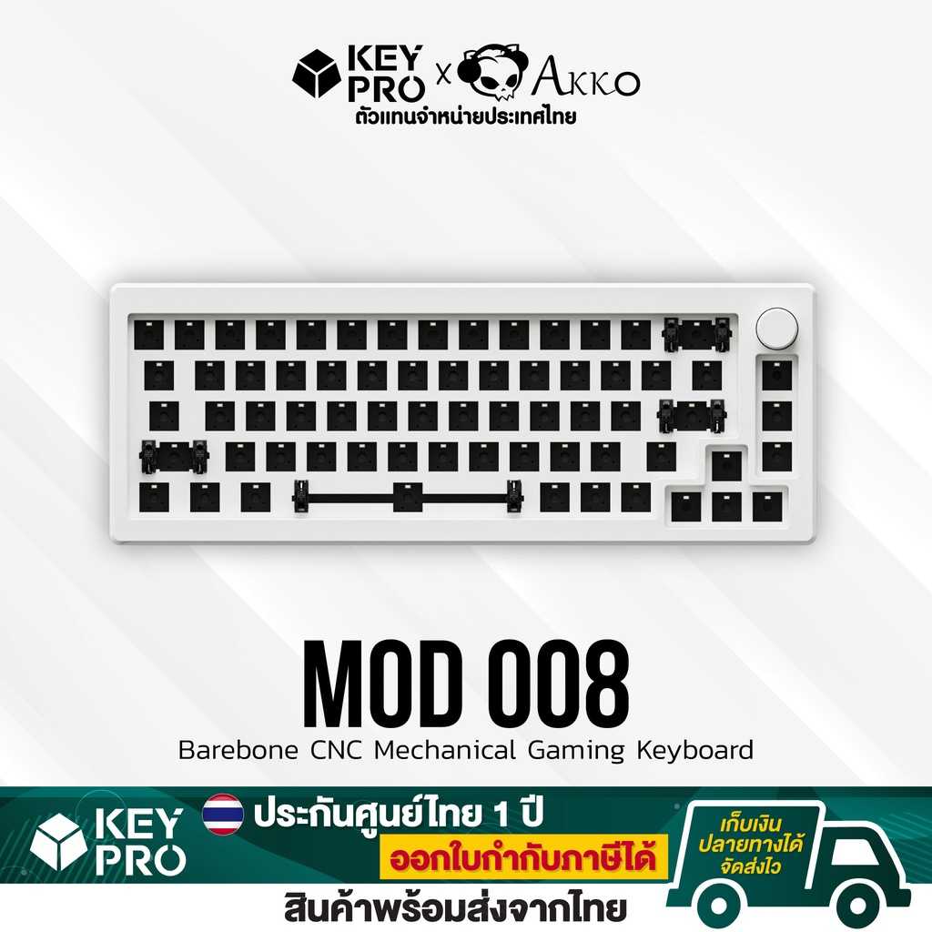 AKKO MOD 008 เคสอลูมิเนียม ขนาด 65% RGB Hotswap Aluminum Gasket Custom Mechanical Keyboard