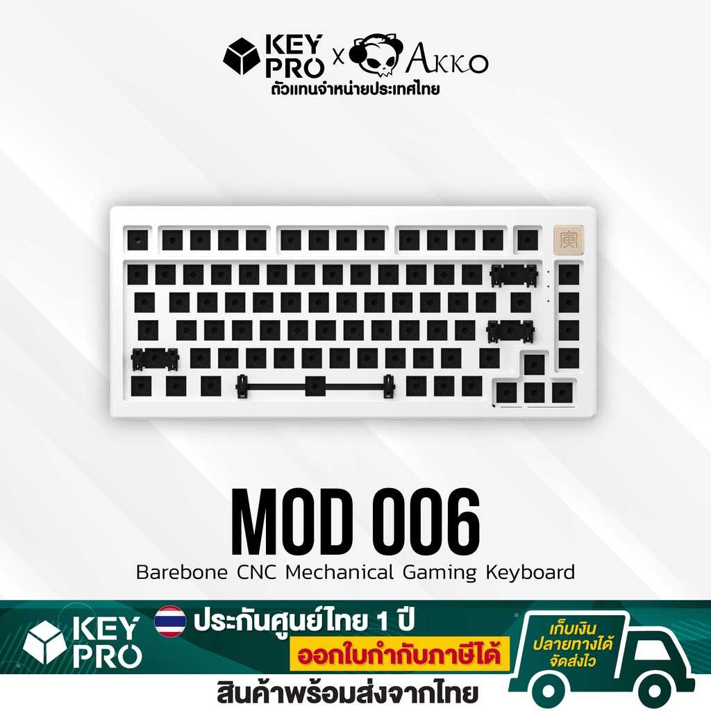 AKKO MOD 006 เคสอลูมิเนียม ขนาด 75% RGB Hotswap Aluminum Gasket Custom Mechanical Keyboard