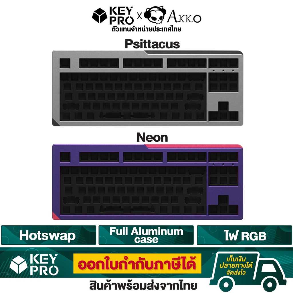 AKKO MOD 001 TKL RGB Hot-Swappable Hot Swap Full Aluminum Case คีย์บอร์ดคัสต้อม Mechanical Custom
