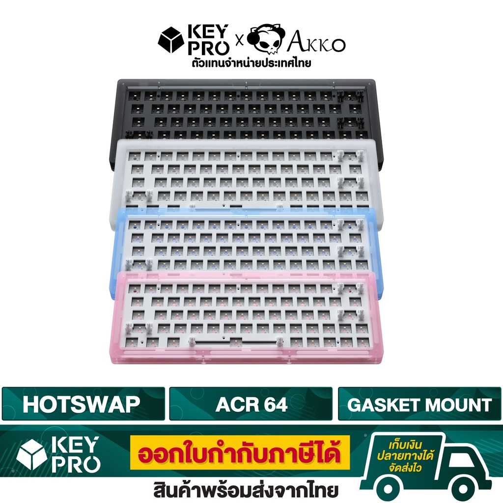 AKKO ACR64 เคสอะคริลิค 4 สี ขนาด 60% RGB Hotswap Gasket Mount Arcylic Mechanical Keyboard ACR 64