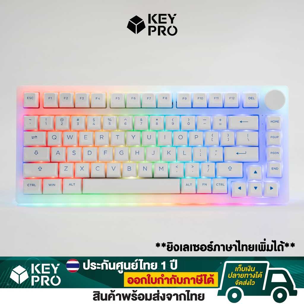 คีย์บอร์ด AKKO รุ่น PC75B Plus สี Blue on White สีขาว ขนาด 75% RGB 2.4g Bluetooth PC75 Hotswap