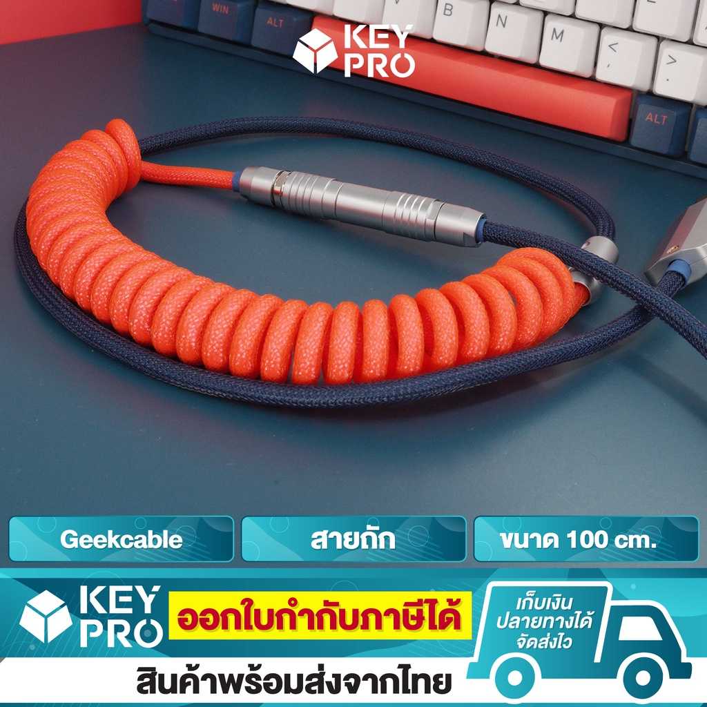 [G37] สายคีย์บอร์ด Geekcable สีชมพู กรม Type C to USB-A Cable สายถัก USB Handmade
