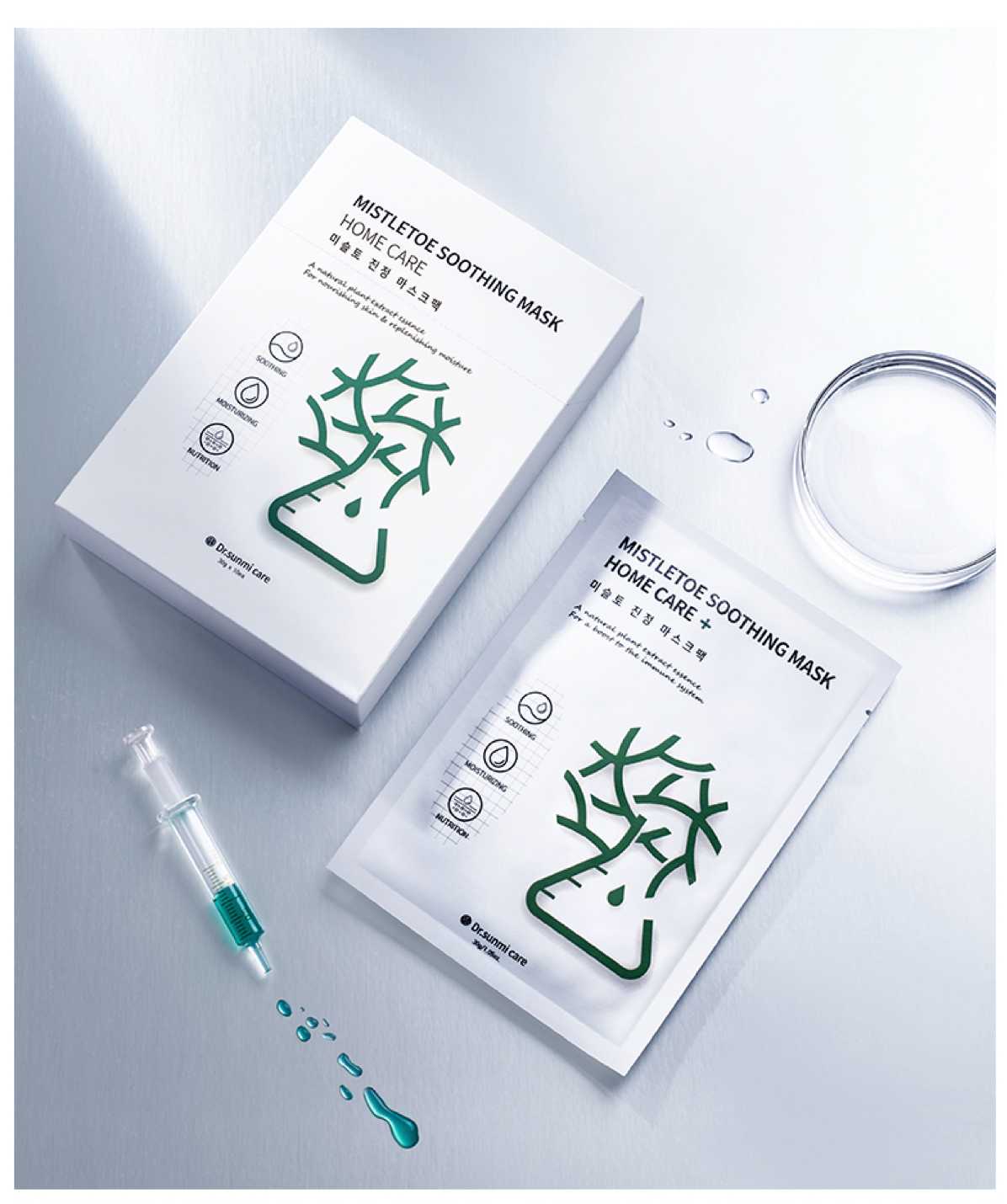 Mistletoe Soothing Mask