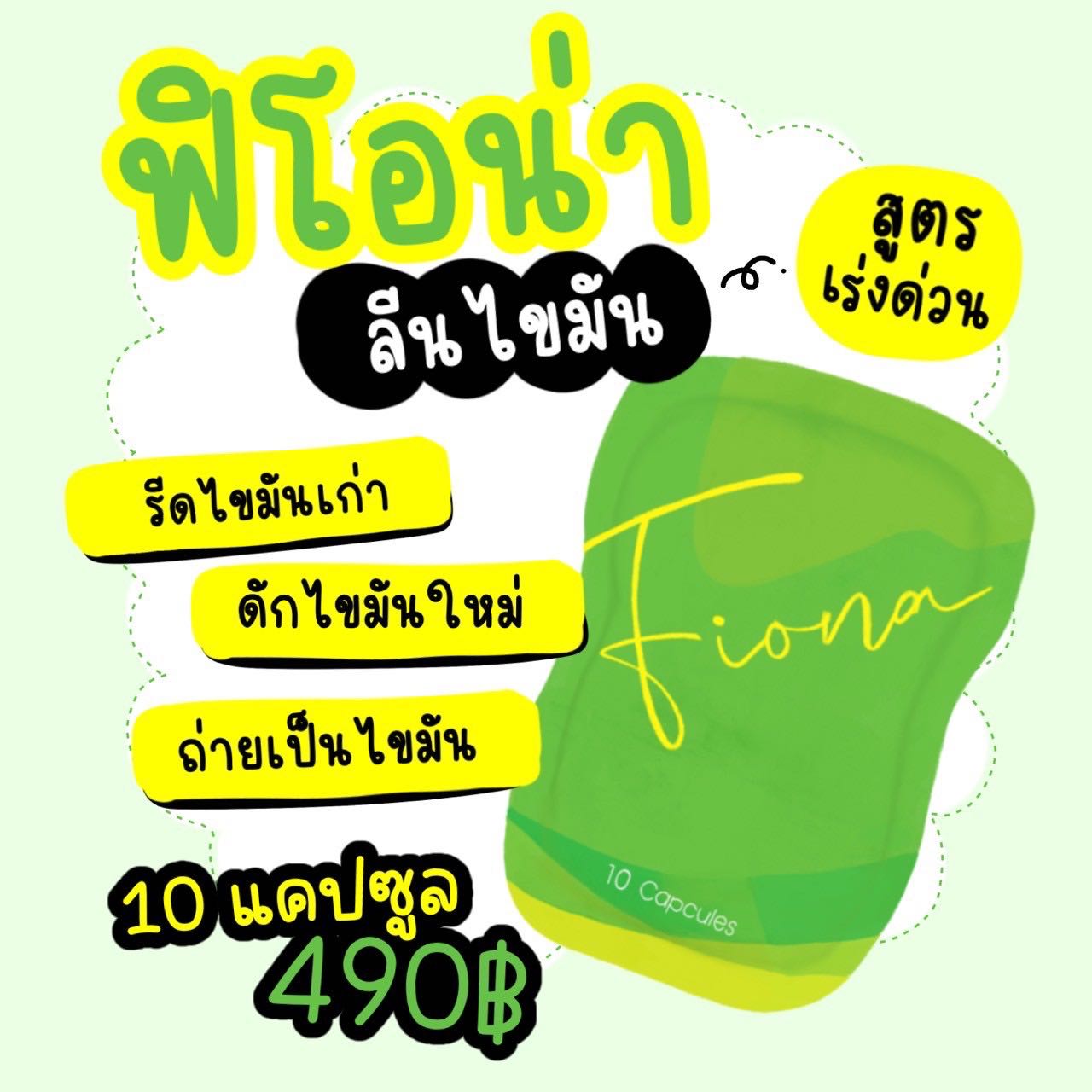 วิตตามินขาเรียว