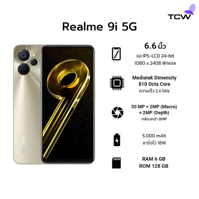 Realme 9i 5G Ram6 Rom128GB