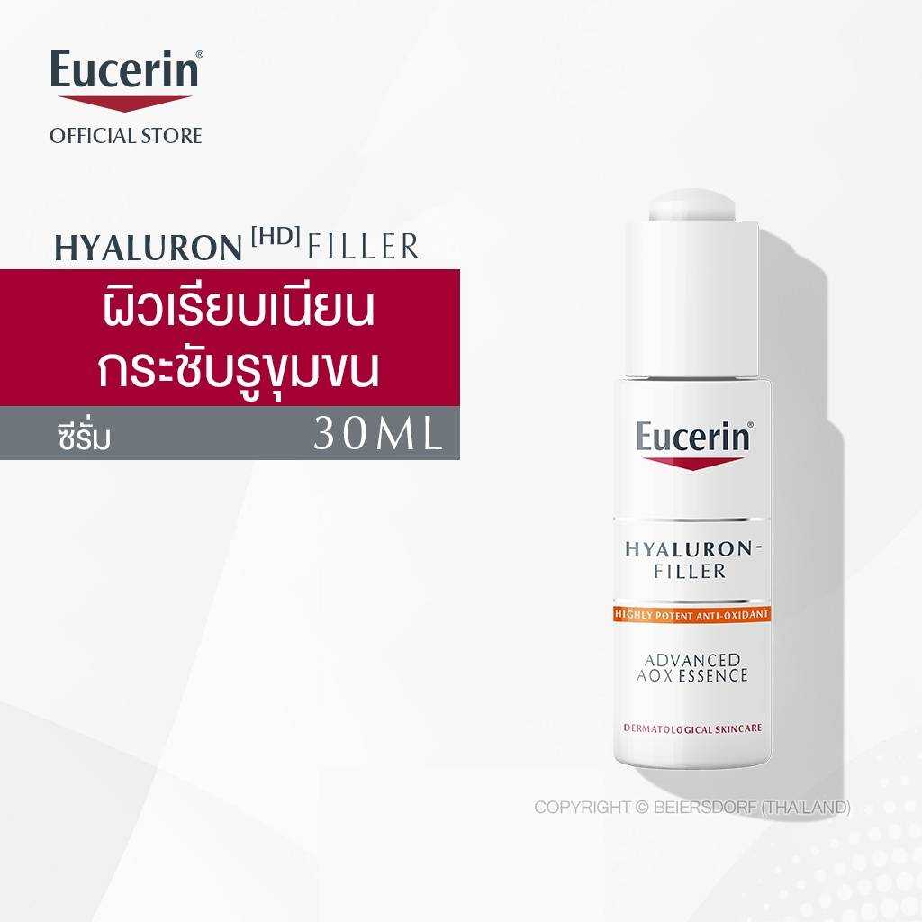 Eucerin Hyaluron[3X] Filler Advanced AOX Essence (30 มล)