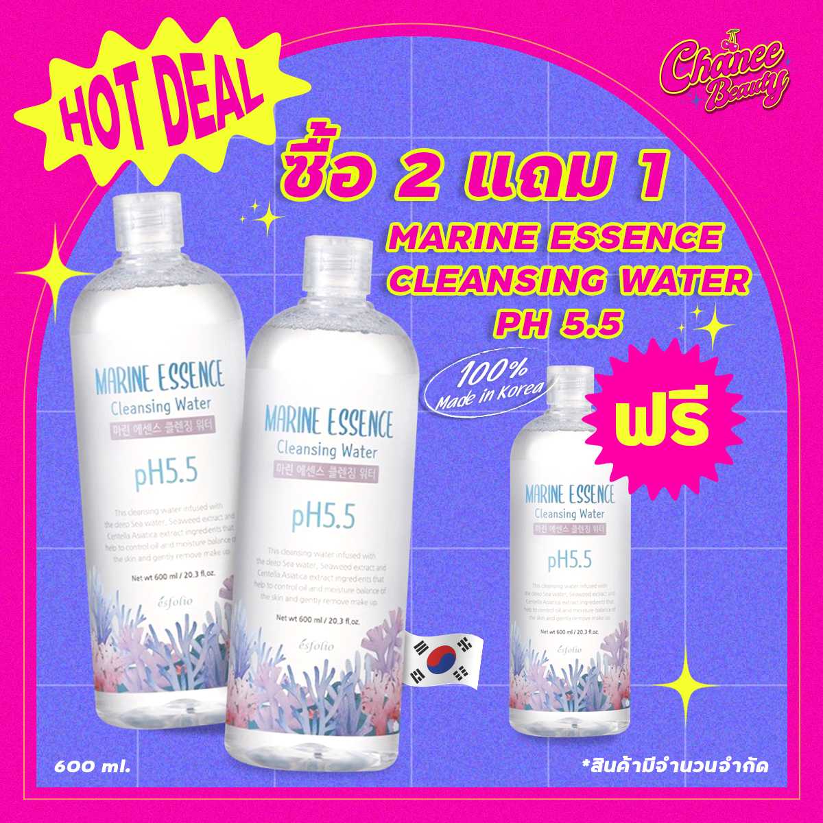 Cleansing Water Cleansing Esfolio