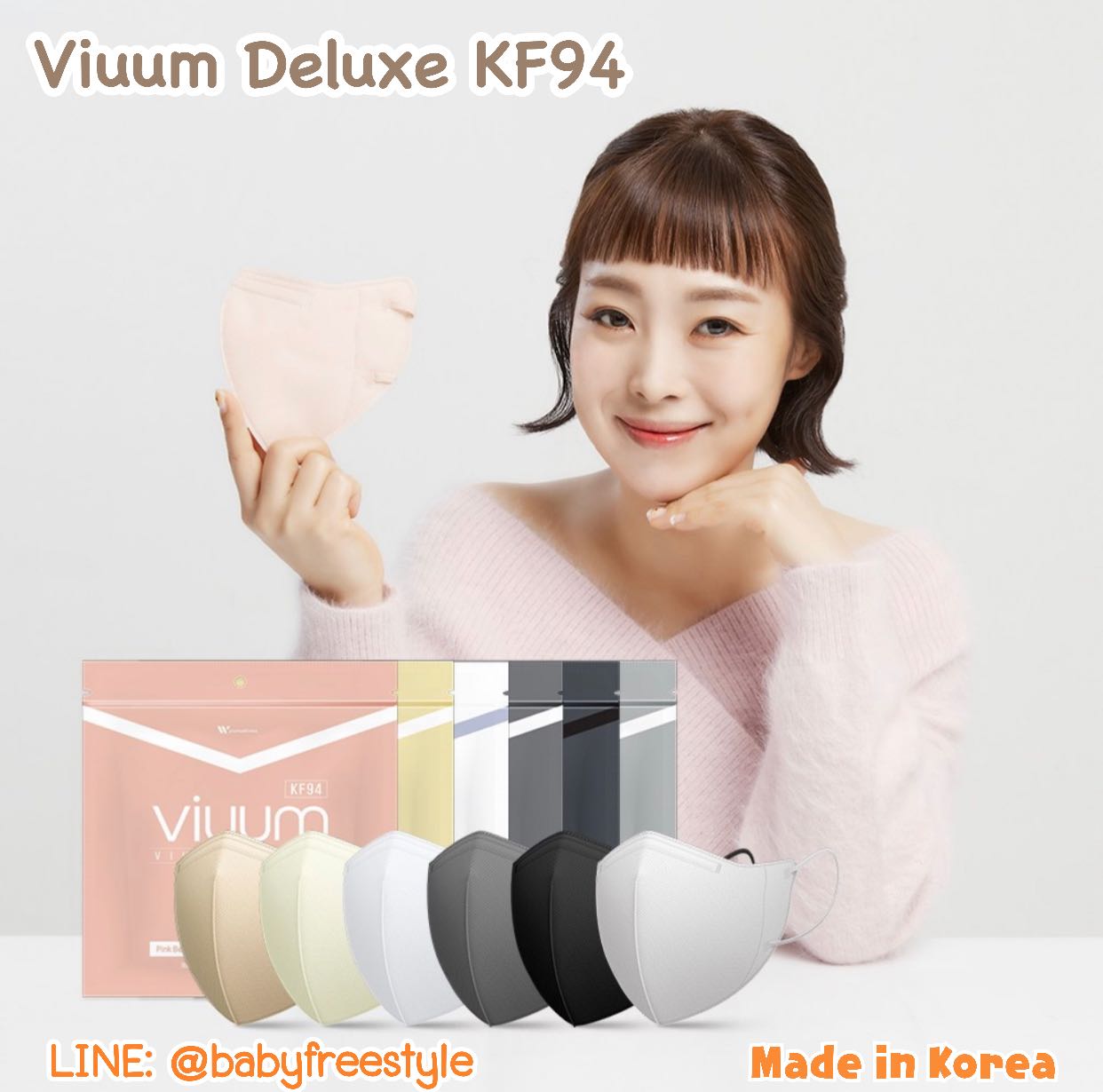 หน้ากาก Viuum รุ่น Deluxe KF94 จากเกาหลี แพ็ค 25 ชิ้น นิ่มใส่สบาย หายใจสะดวก