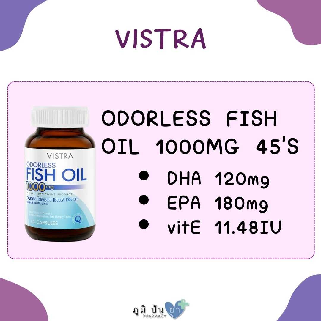 VISTRA ODORLESS FISH OIL 1000MG 45'S