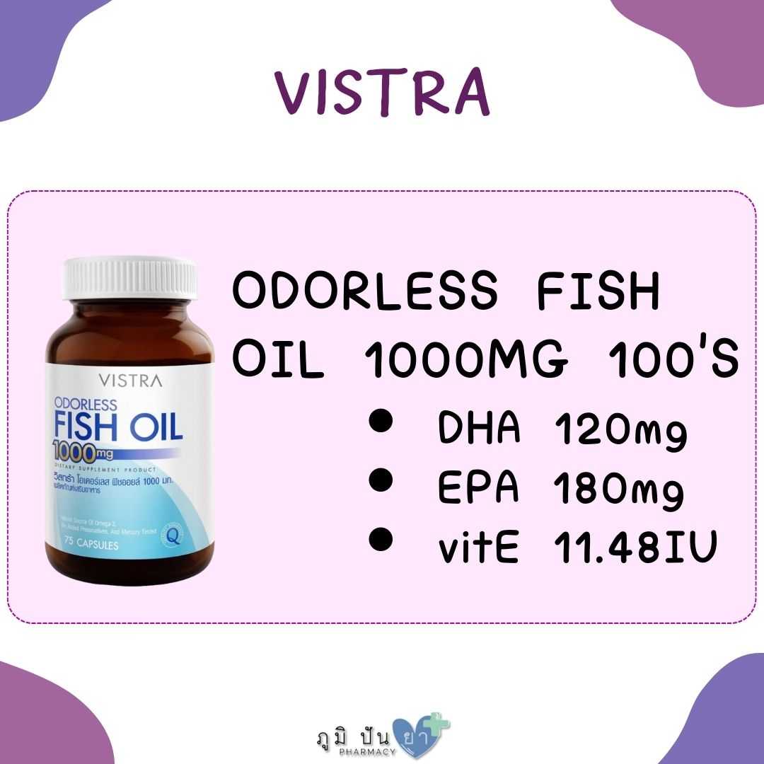 VISTRA ODORLESS FISH OIL 1000MG 100'S