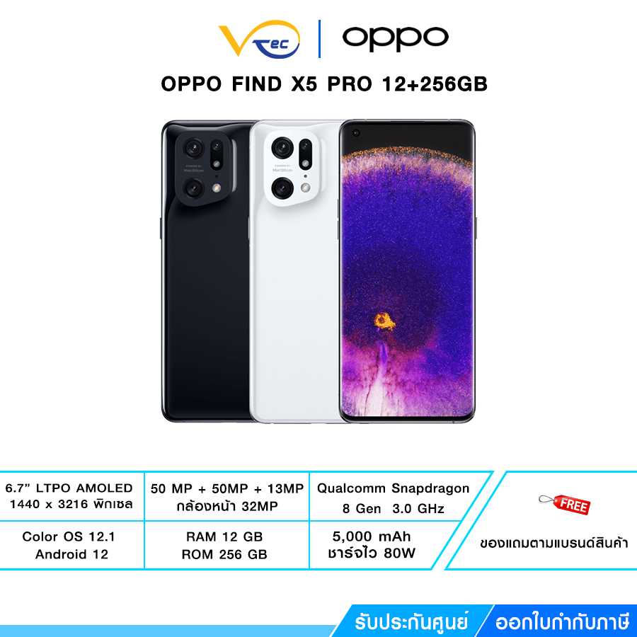 Oppo Find X5 Pro