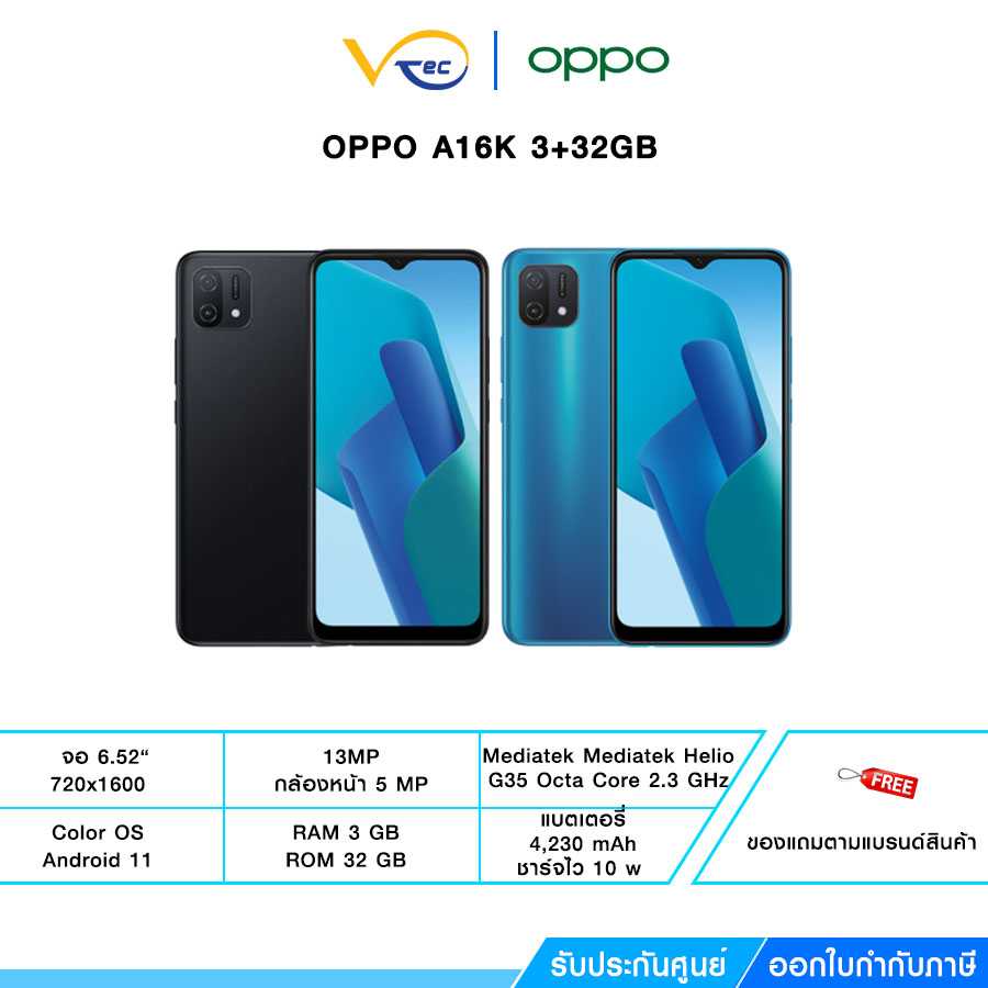 Oppo A16K