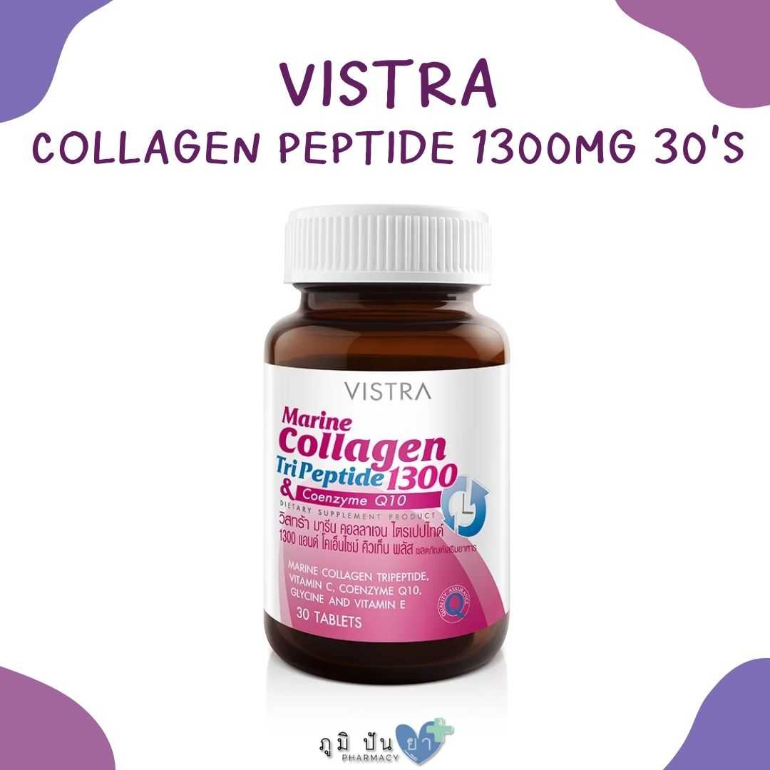 VISTRA COLLAGEN PEPTIDE 1300MG 30'S