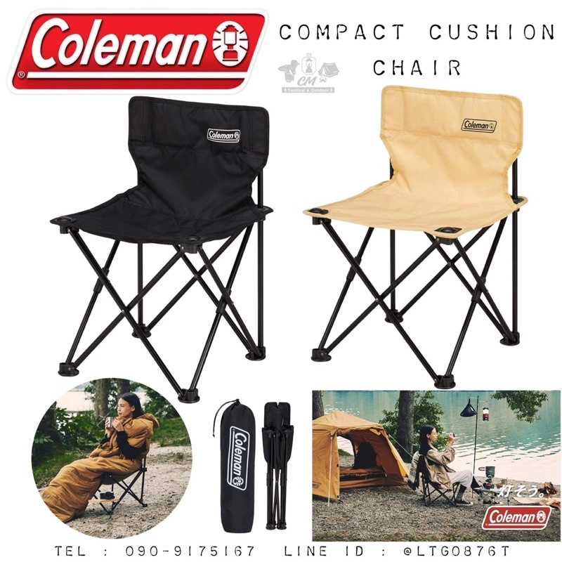 Coleman Japan COMPACT CUSHION CHAIR