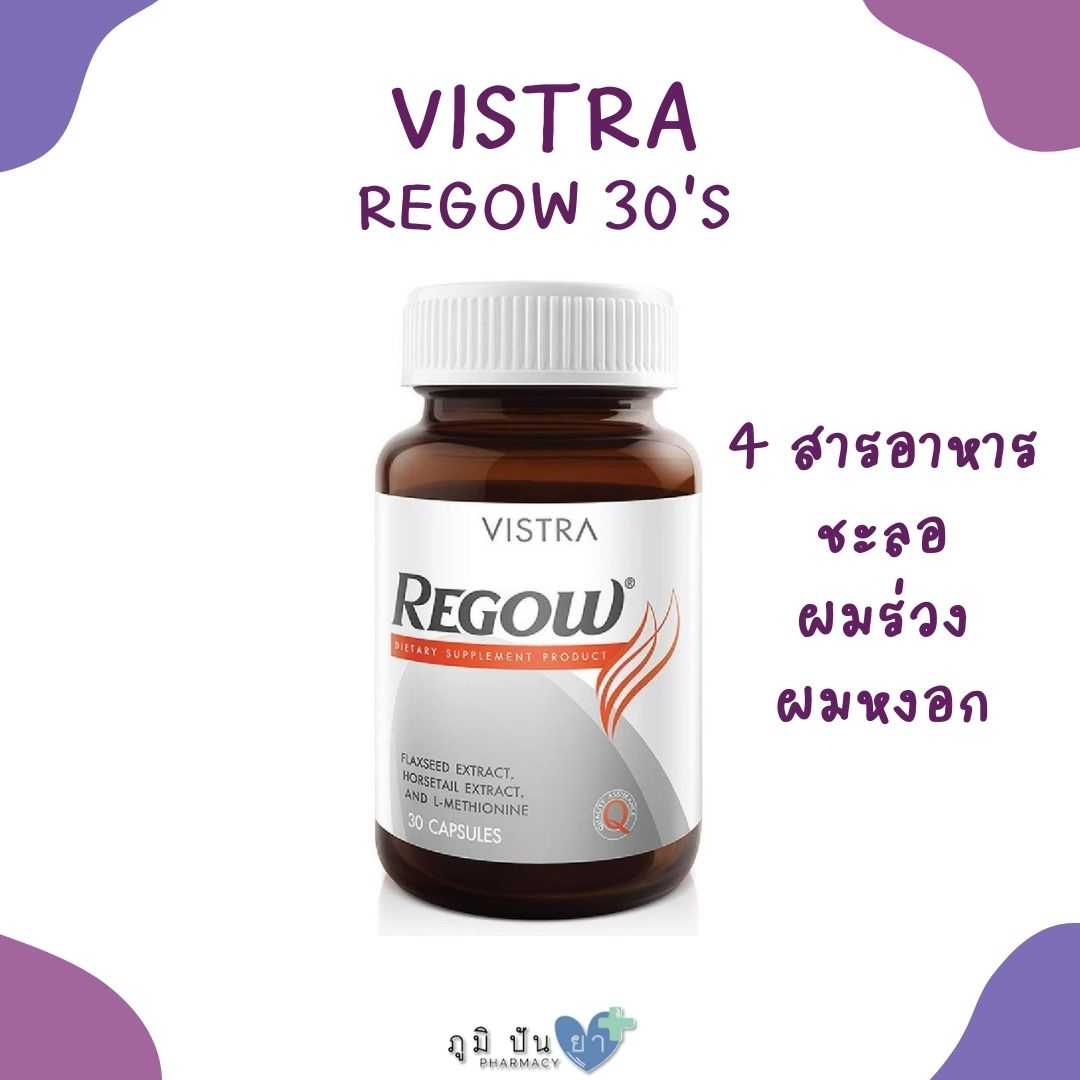 VISTRA REGOW 30'S
