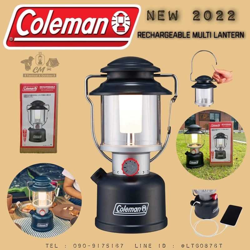 Coleman Rechargeable Multi Lantern
