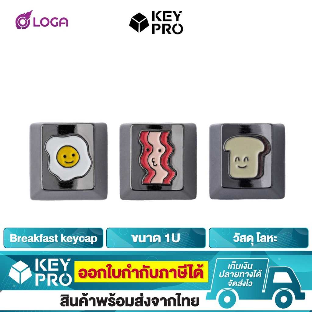 คีย์แคป LOGA “Dishcap”  series : Breakfast keycap Mechanaical Keyboard