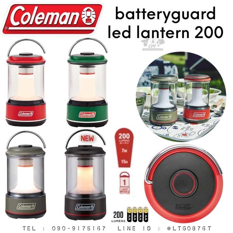COLEMAN BATTERYGUARD LED LANTERN 200