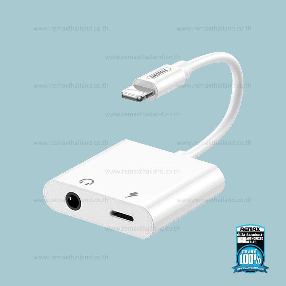 อะแดปเตอร์แปลงสัญญาณและเพิ่มช่องจาก lightning 1 port เป็น Aux 3.5mm. และ lightning(iphone)
