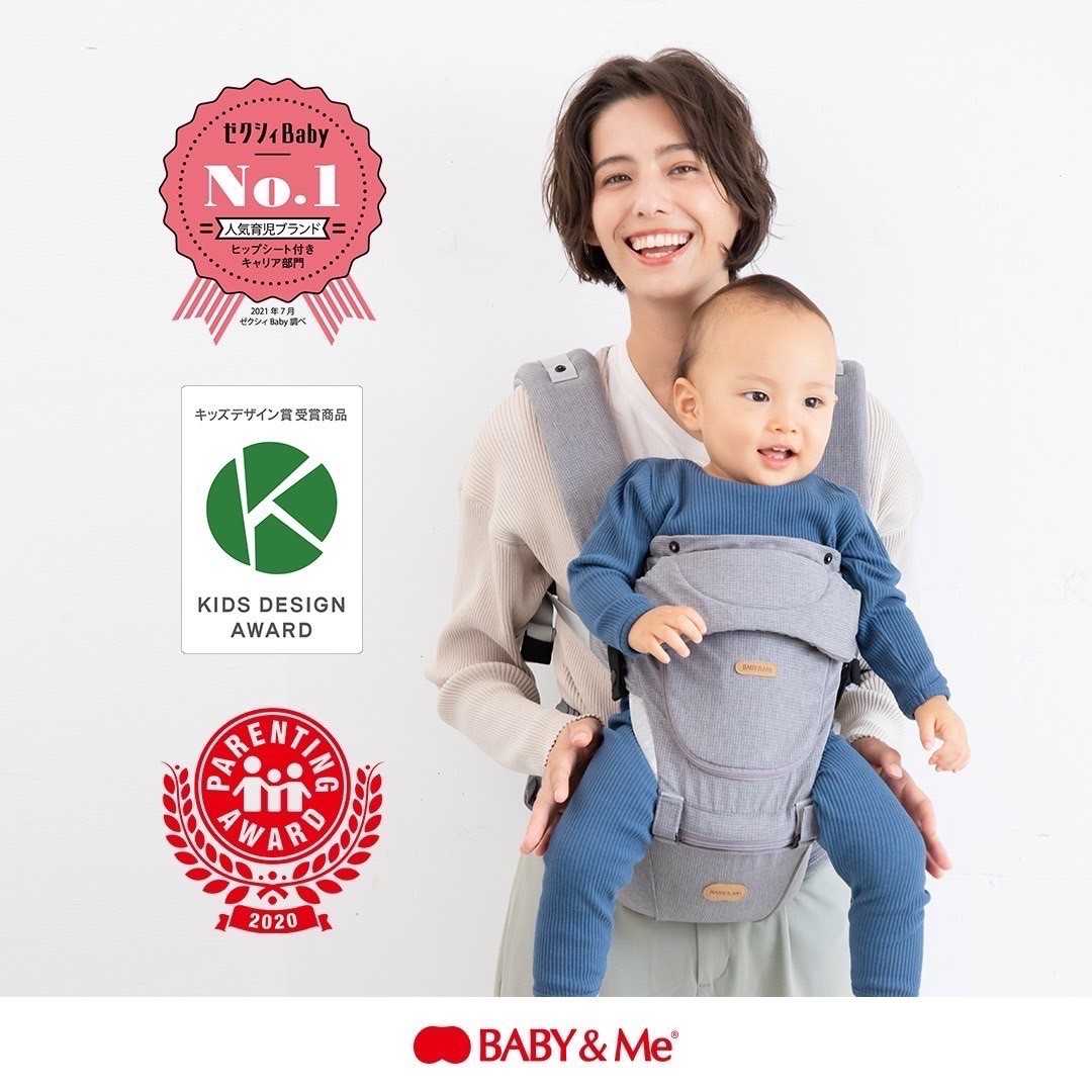 Best Seller Baby & Me เป้อุ้มเด็กอันดับ 1 ในญี่ปุ่น ลูกนั่งสบายสุด อุ้มแล้วแม่ไม่เมื่อย