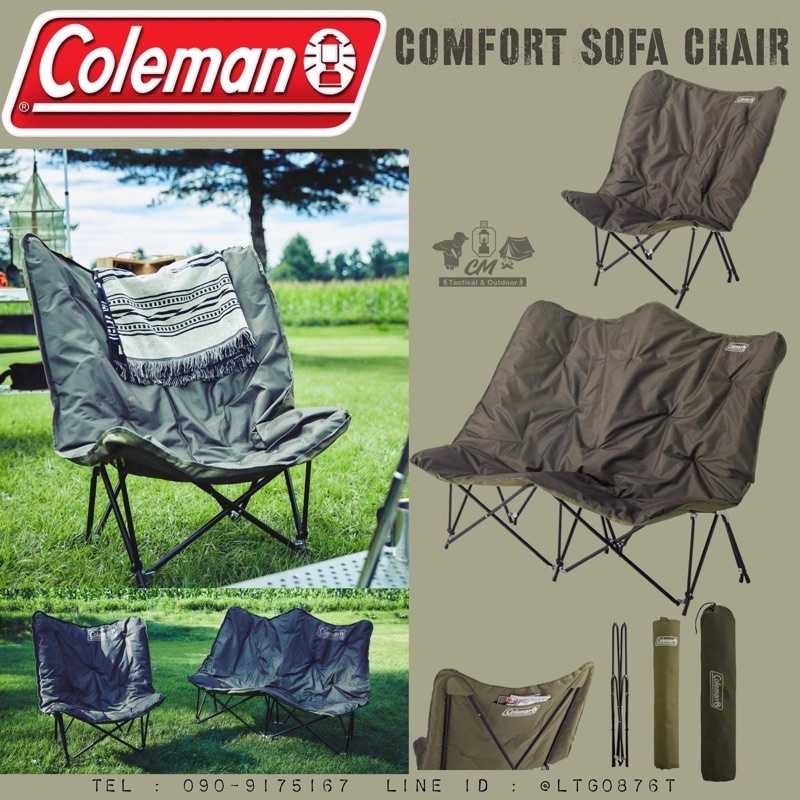 COLEMAN JAPAN COMFORT SOFA CHAIR