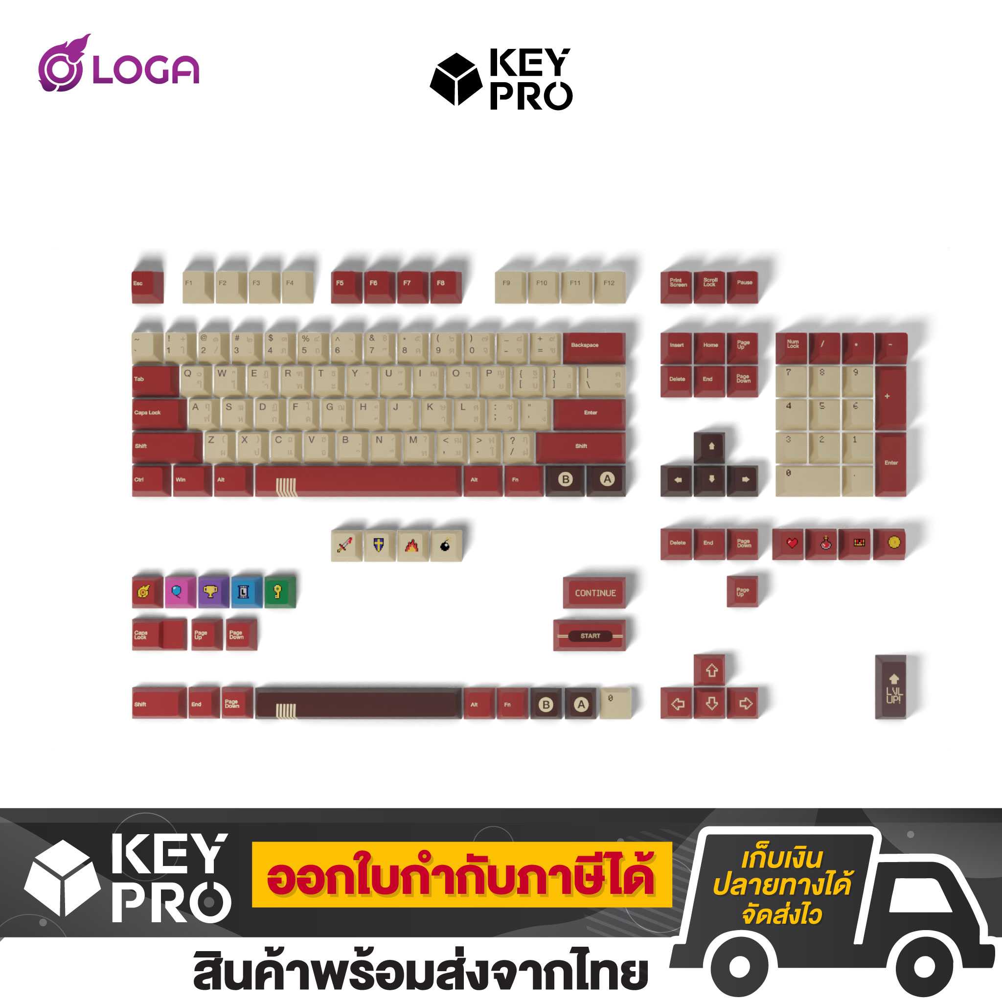 คีย์แคป LOGA Good old days 80s Cherry profile คีย์ไทย 140 ปุ่ม Dyesub Keycap Special set