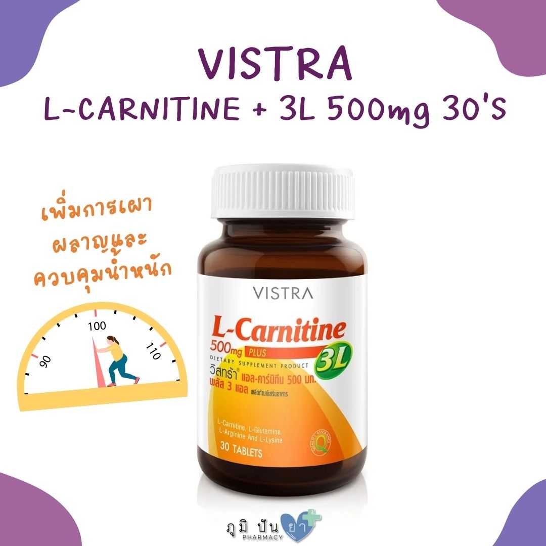 VISTRA L-CARNITINE 3L 500mg 30'S