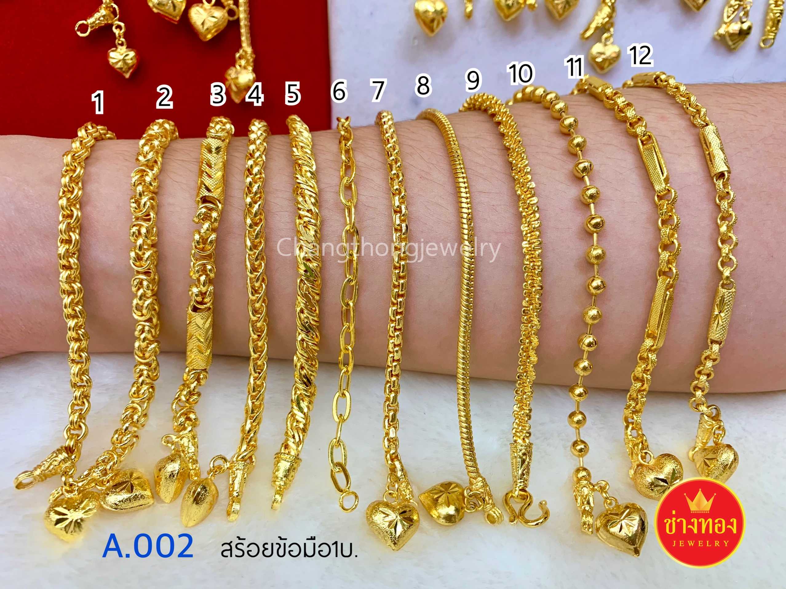 สร้อยข้อมือ1บาท ลายเดียวกับทองแท้ ลายเดียวกับทองแท้ ทองโคลนนิ่ง ทองไมครอน