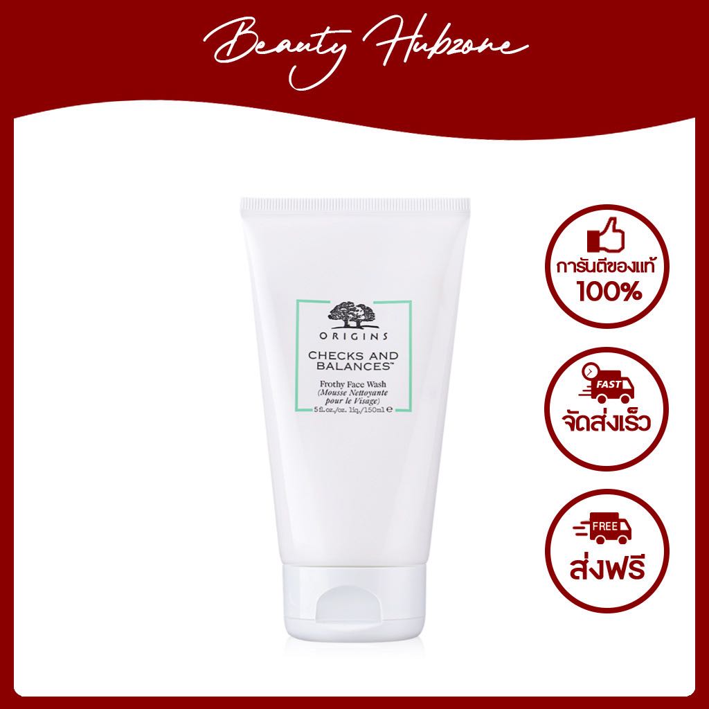 Origins Checks and Balances Frothy Face Wash 150 ml