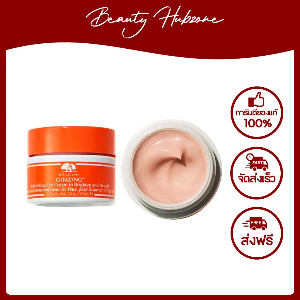 Origins Ginzing Refreshing Eye Cream to Brighten and Depuff 15 ml
