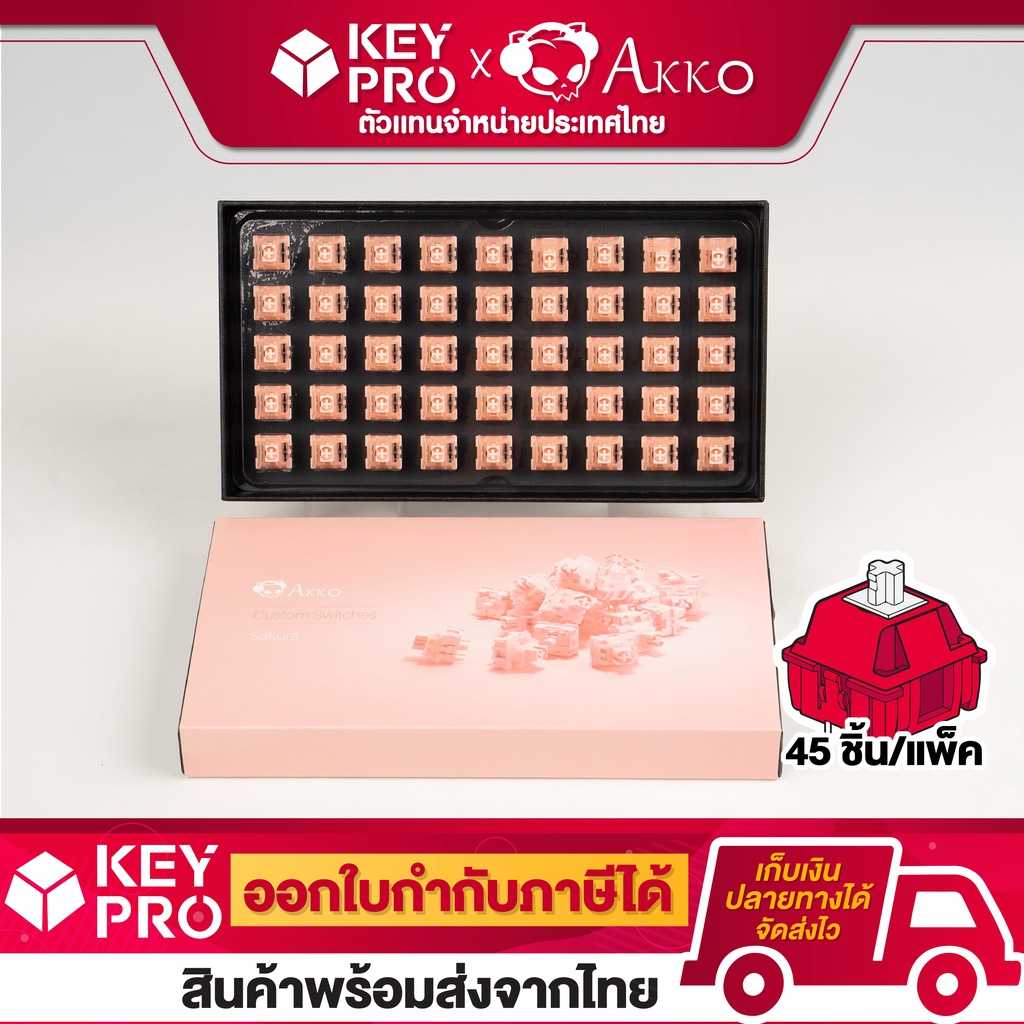 (45 ตัว) AKKO CS Sakura Switch Linear switch สวิตช์คีย์บอร์ด Mechanical Switch