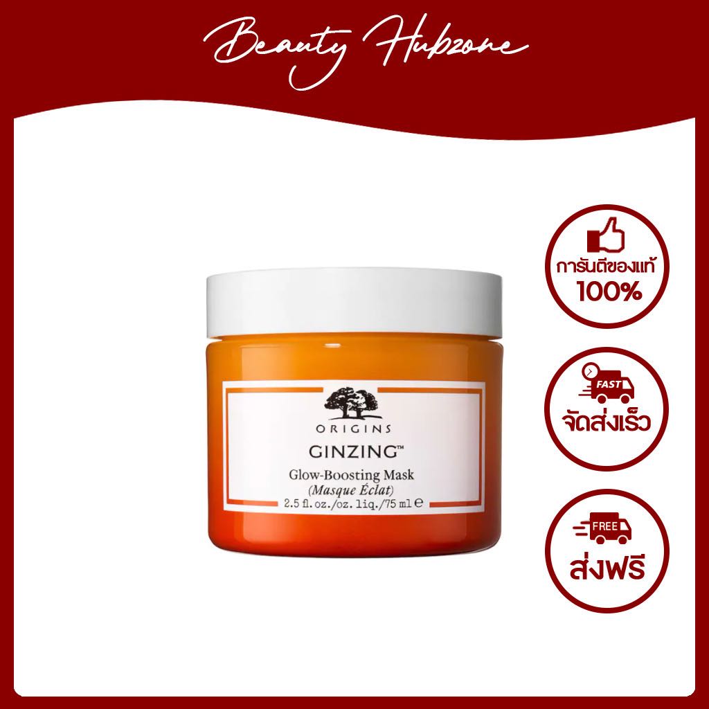 Origins Ginzing Glow-Boosting Mask 75 ml