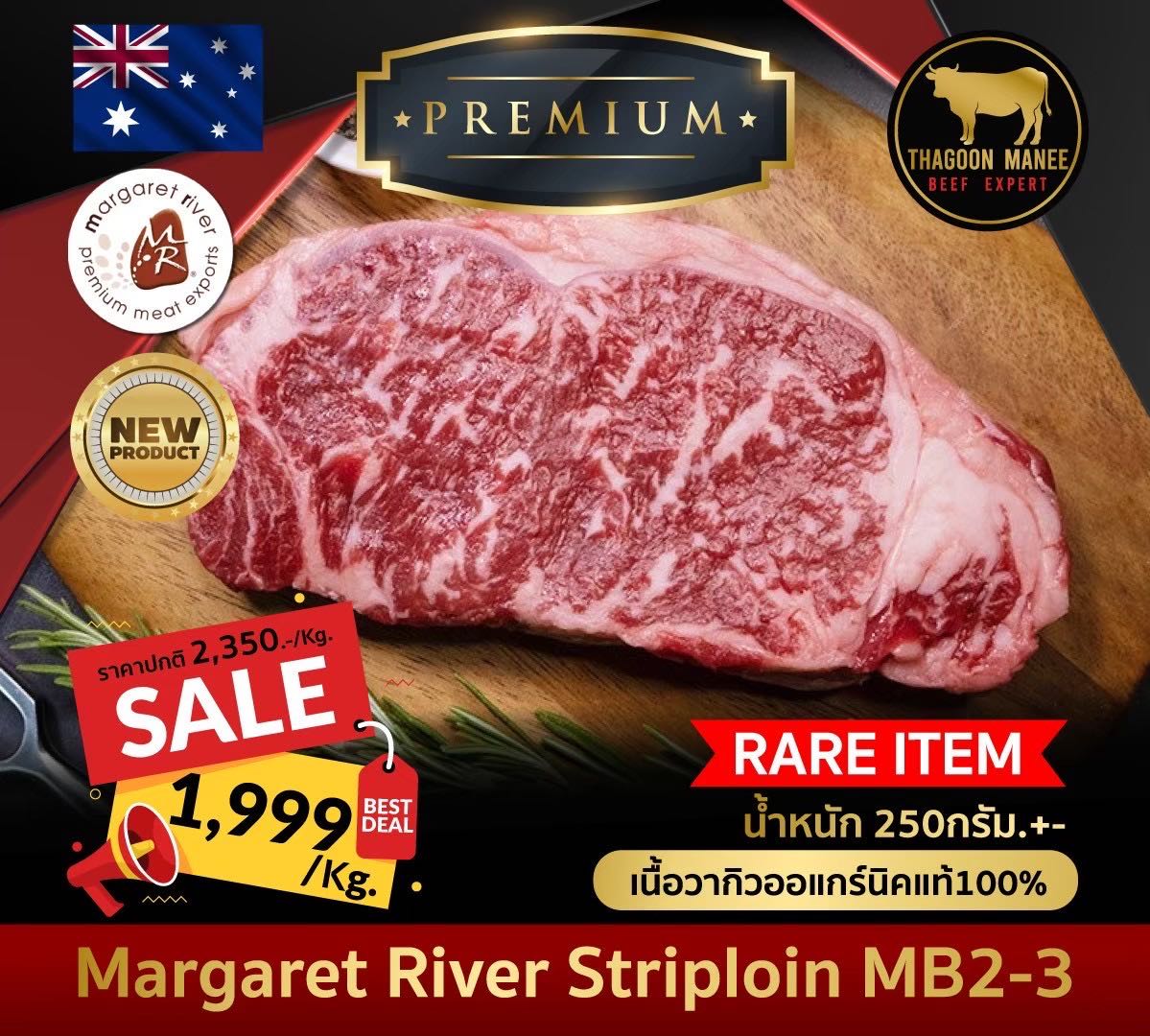 Margaret River Striploin MB2-3