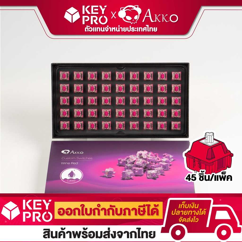(45 ตัว) AKKO CS Wine Red Lubed Switch Linear switch สวิตช์คีย์บอร์ด Mechanical Switch